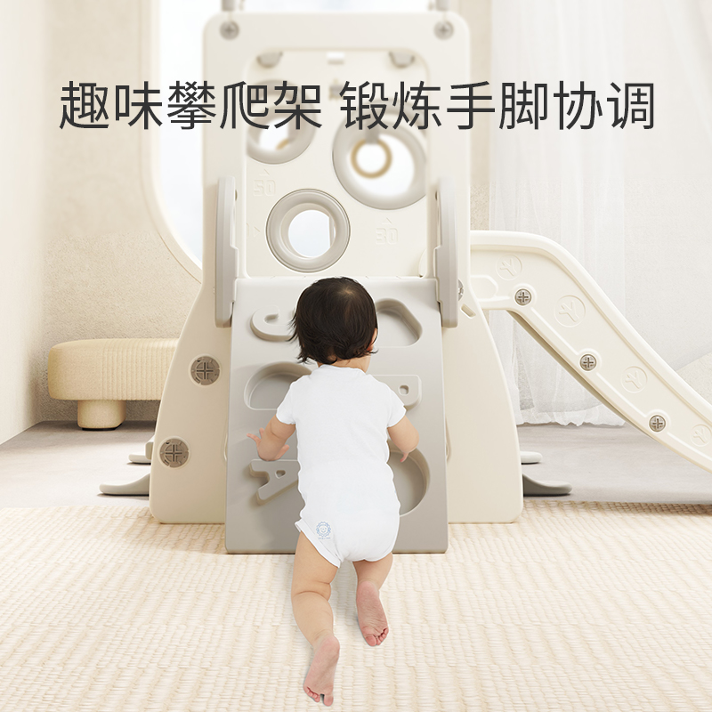 滑滑梯儿童室内家用宝宝滑梯秋千二合一组合攀R爬架小型乐园玩具