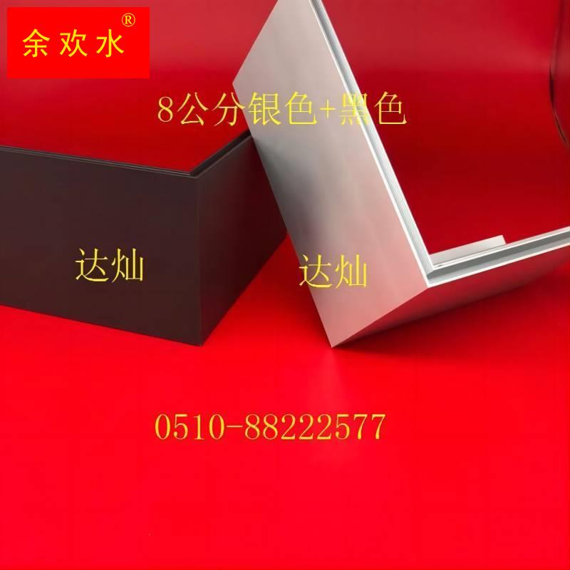 uv软膜灯箱型材im边框定制led广告牌无边框卡布铝合金门头8公分银