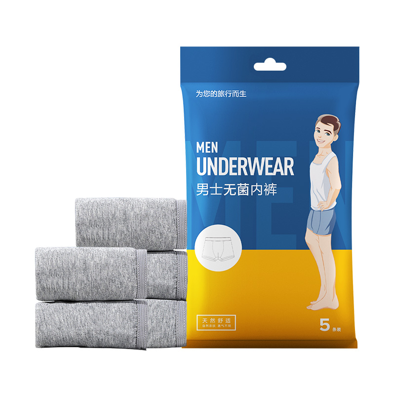 速发男士一次性内裤旅行装u纯棉平角成人短裤出差三角免洗旅游无