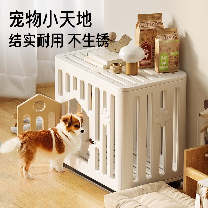 狗笼子室内小型犬中型犬猫窝猫别墅家用厕所一体狗窝猫笼子爪墅