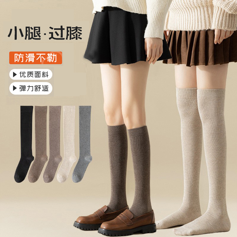 女新款小腿袜女日系柔软短袜