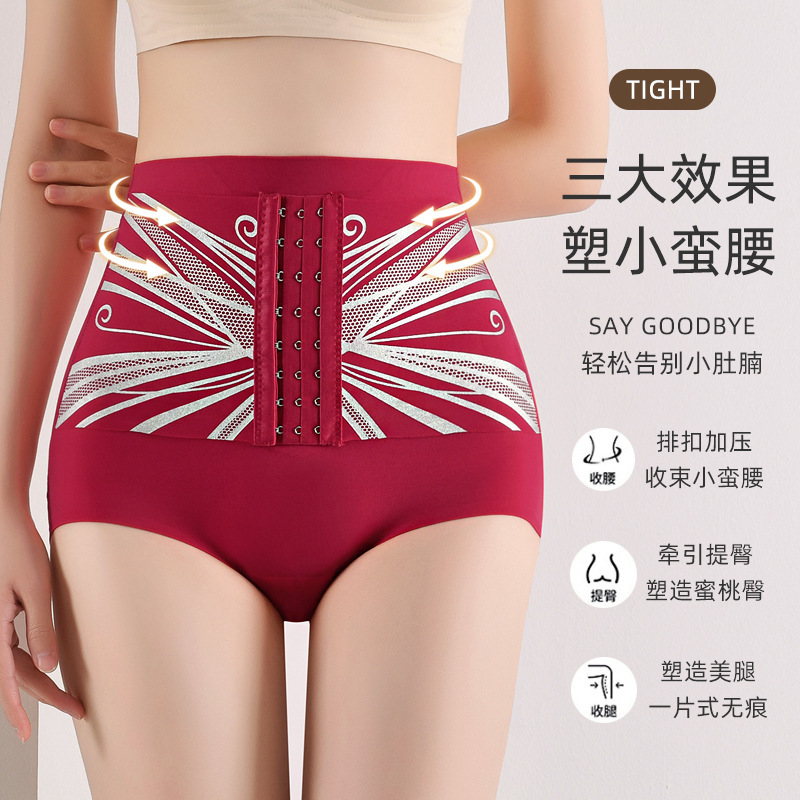 新款原版无痕D液态排扣塑身裤女