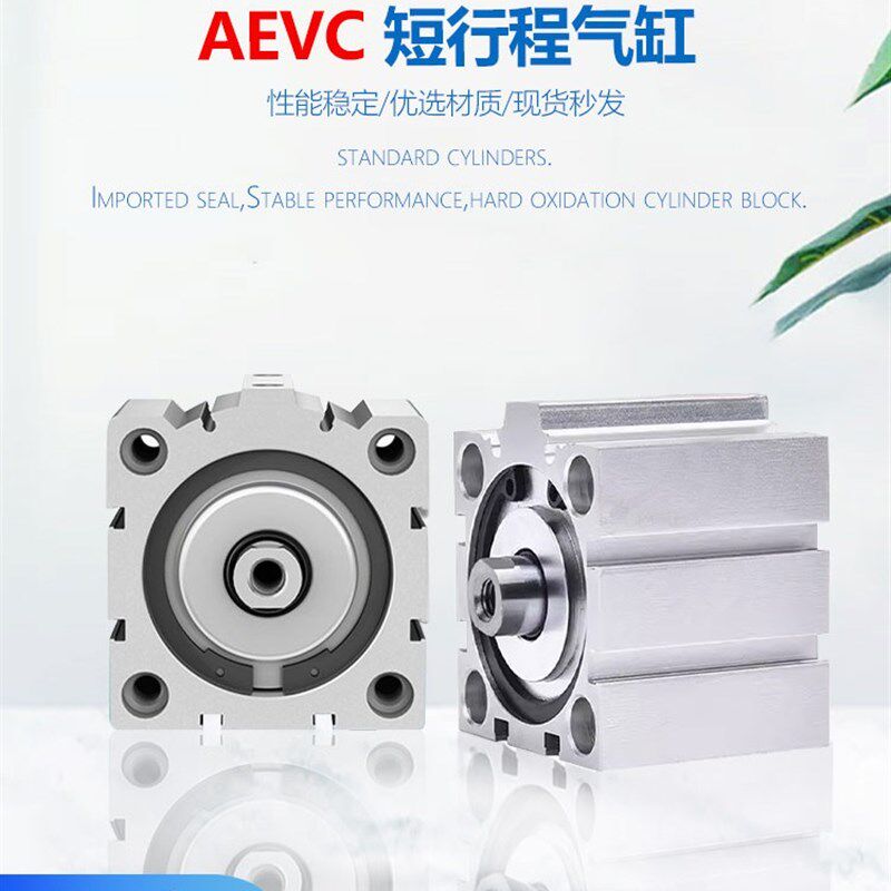 费斯托型短行程f气缸AEVC/ADVC10/12/16-5-10-20-A-P-A小型气