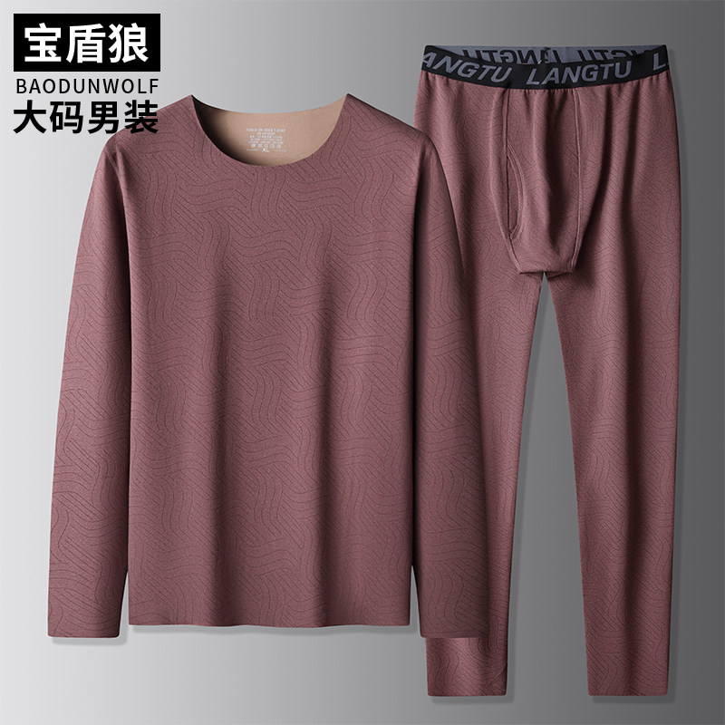 肥佬无痕弹力T恤德绒保暖内衣套装男士加大O码冬季圆领长袖打底衫