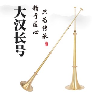 黄铜手工加厚大汉号伸缩三节号民族长号红白喜事开路号
