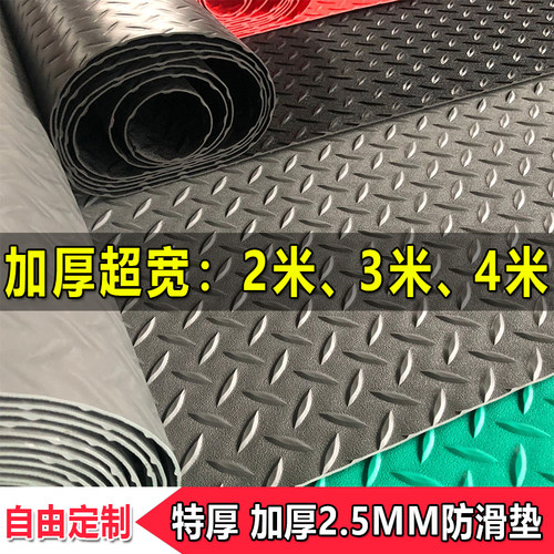 大面积全铺d工厂车间加厚塑料地毯厨房牛津橡胶防滑地板革pvc地垫