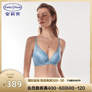 安莉芳新品女士小胸厚杯上托文胸轻盈裸感遮肉蕾丝内衣EB00557