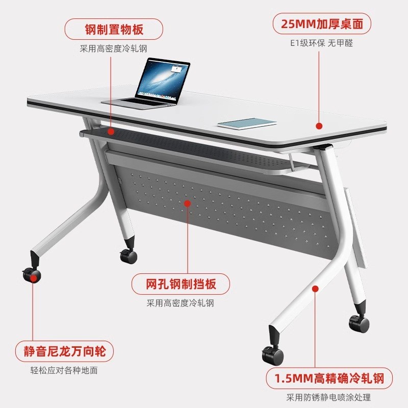 培训桌移动拼接会议桌培训机构课桌桌椅长条桌电脑桌折叠办公桌子