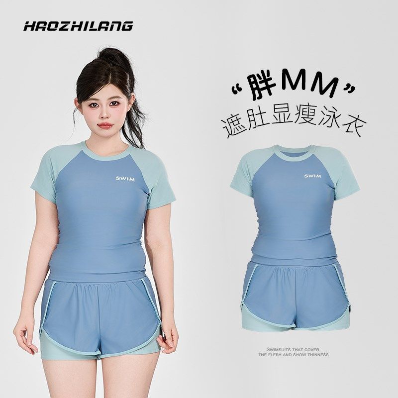 分体泳衣大码女胖mm泡温泉遮肉显瘦保守蓝色平角带V胸垫遮肚两件