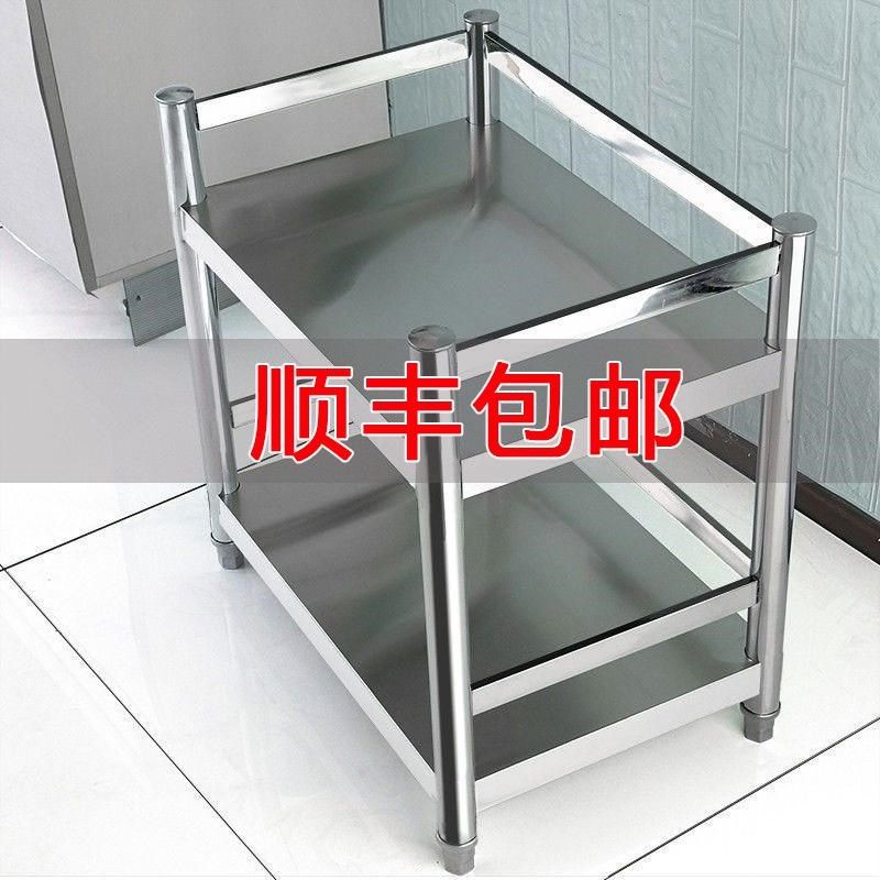 不锈钢带护栏置物架二层厨房落地多层收纳架子双层微波炉多功能架,厨房/烹饪用具,厨房置物架/置物柜/角架,淘宝优惠券,粉丝福利购,淘宝优惠卷