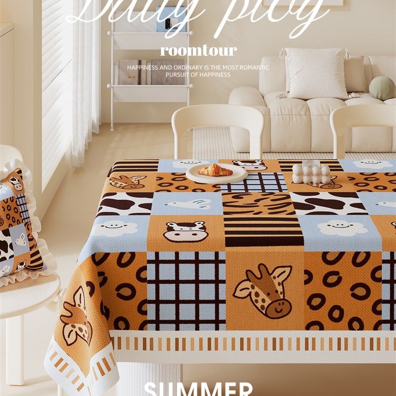 多巴胺桌布免洗防水防油桌垫艺术矩形客厅2025新咖啡桌桌布