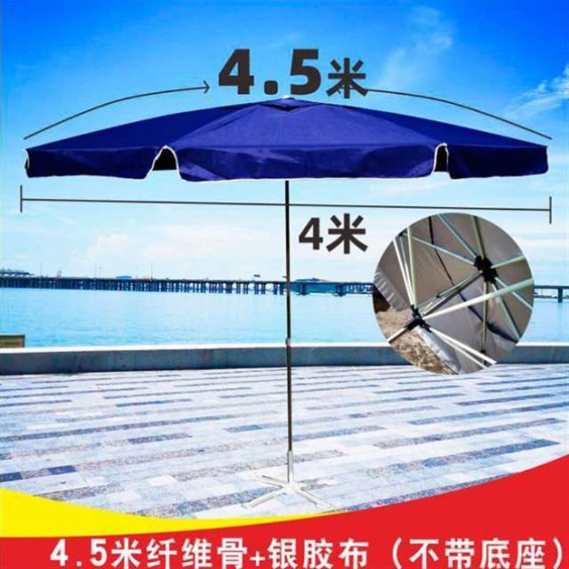 双骨摆摊庭院遮阳伞号定制户外雨伞logo大太阳伞圆伞广告伞伞大型