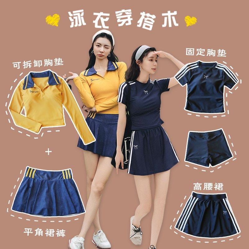 大码泳衣女分体裙式保守显瘦大胸带胸垫游泳泡温泉微U胖mm女孩泳