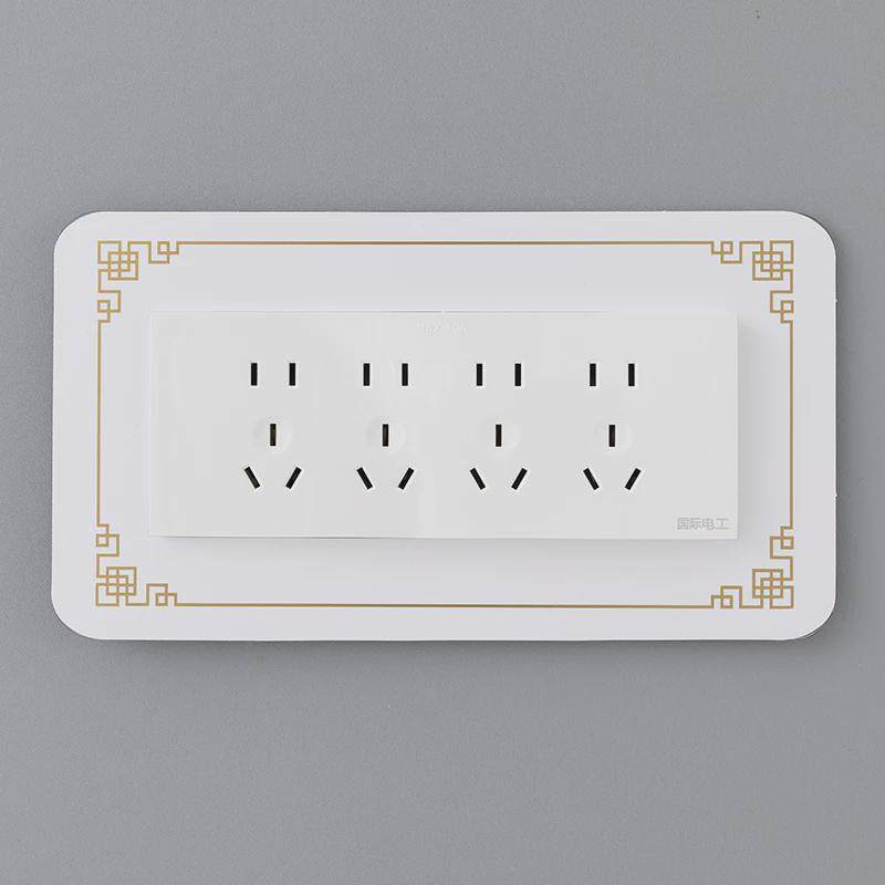 新款7.5*20型4插座一体开关贴墙贴灯开关保护套客厅卧室简约位开