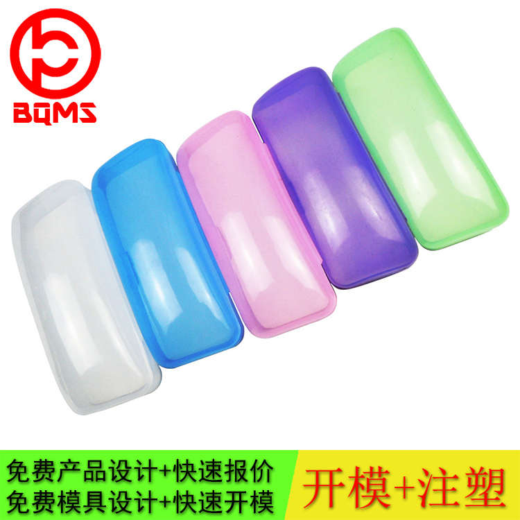 塑料外壳配件注塑模具定做开模定制设计模具制造产品注塑加工厂家