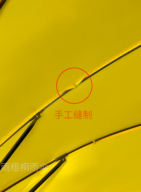 16骨韩版纯黄色115cm小清新纤维抗风女加大直杆长柄伞定制logo