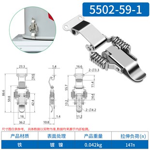 304不锈钢箱扣双弹簧搭扣工具箱90度锁扣卡扣固定鸭嘴扣锁紧箱子