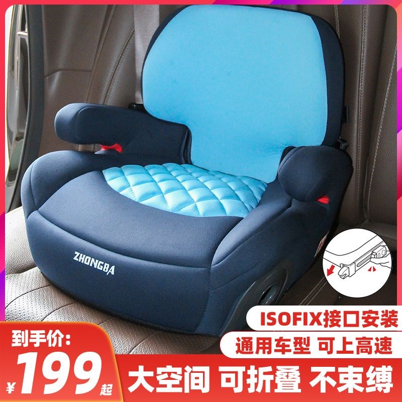 加厚儿童汽车用安全座椅3岁以上透气宝宝坐垫车载加宽增高垫