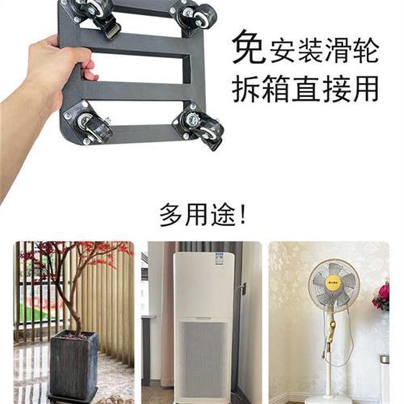家用方形花盆接水托盘带轮铁花架承重万向轮移动滑轮底座底盘