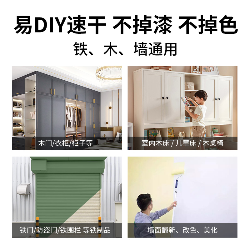 水性木器漆白木漆自刷油漆涂料旧家具翻新漆桌子木门改色衣柜柜子