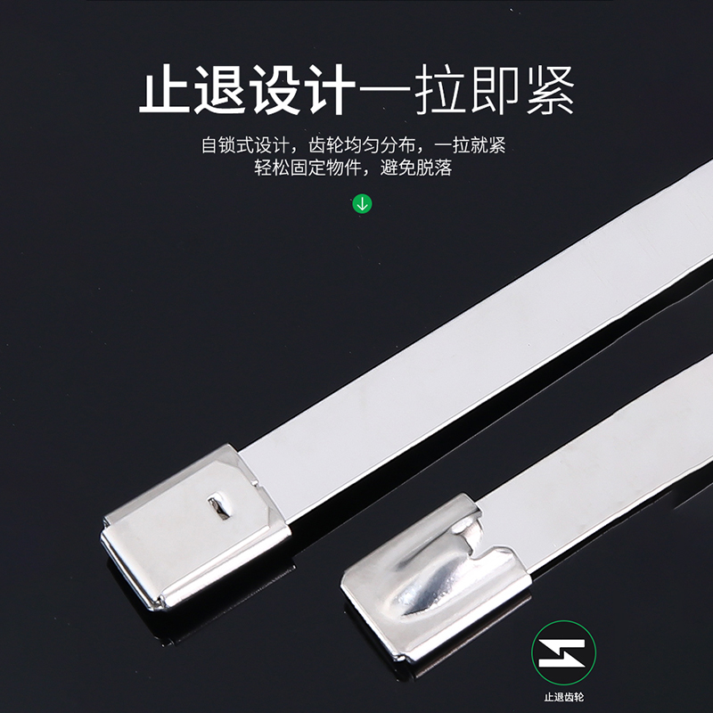 12*500自锁式304金属不锈钢扎带抱箍钢带白钢绑带固定座扎丝卡扣