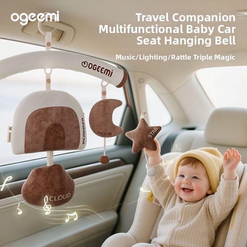 叽米婴儿车载f玩具后排挂件宝宝汽车上风铃安全座椅安抚摇铃车内