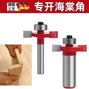 滚珠梯形刀头海棠角门套木工T型刀窗套F6mm生态板开槽刀修边机铣