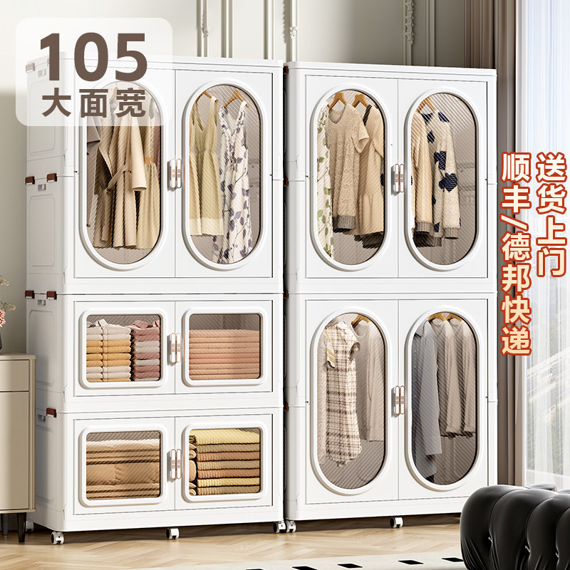 简易衣柜免安装收纳柜子塑料儿童宝宝小衣橱结实耐用可折叠储物柜,收纳整理,衣物收纳柜/简易衣橱,淘宝优惠券,粉丝福利购,淘宝优惠卷