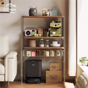 胡桃木置物架厨房落地收纳架子扫地F机器人洗衣机下空式高脚架带