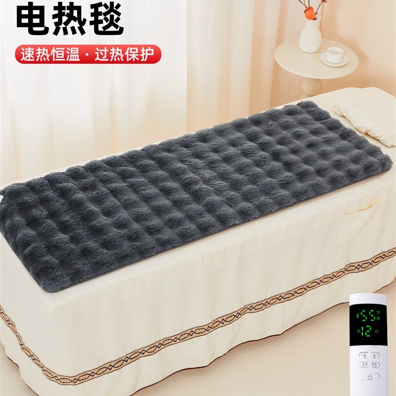 美容床电热毯单人美容院专用推拿按摩床客厅沙发上的X小尺寸电褥