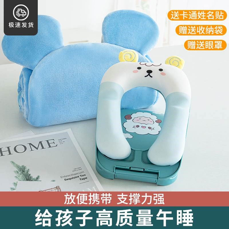 午睡枕小学生趴睡枕便携午睡神器可折叠午休枕儿童睡觉抱枕趴趴枕