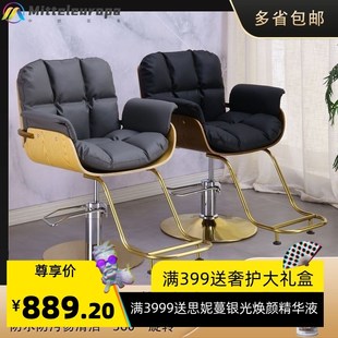 理发店椅子网红美发椅子发廊专用剪发椅I升降座椅可放倒烫染理发