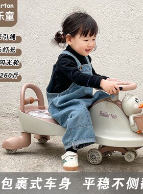儿童扭扭车男女宝宝1一3岁防z侧翻可坐大人婴儿摇摇溜溜妞妞玩具