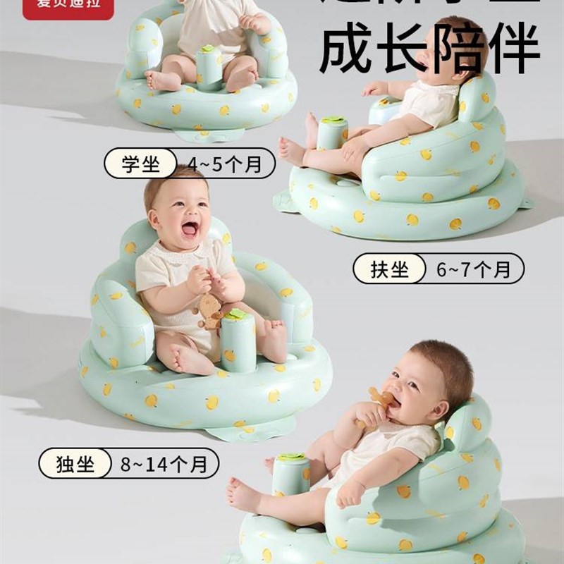 婴儿学坐椅宝宝训练坐立神器防摔充气小沙发坐着靠枕儿童做座椅