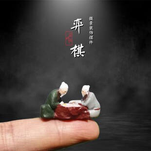 中式桌面装饰g摆件微景指尖古代历史人物山石盆景沙盘水族居室摆
