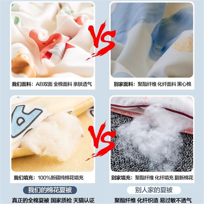 A类母婴级新款啵啵熊全棉儿童夏被可机洗夏被薄夏凉被
