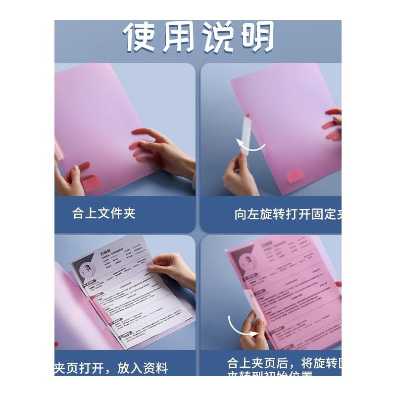 旋转侧开扣c式PP文件夹a4抽杆夹摇C摆夹资料夹档案夹拉边夹报告夹