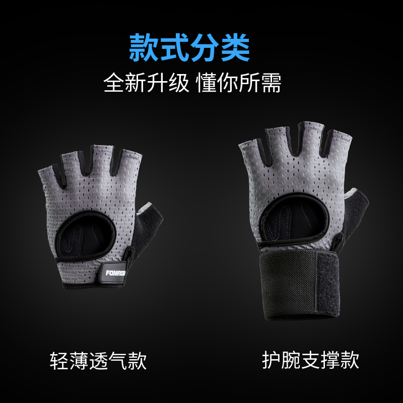 健身房手套男透气带护腕女防滑哑铃器械训练半指防滑运Z动护具装