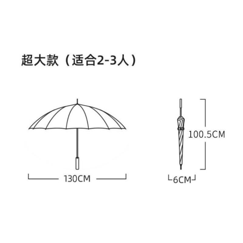 130cm双层超大雨n伞长柄抗风男女加厚加固暴雨自动伞定制logo