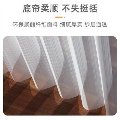 室阳电动梦幻帘窗帘客厅阳台卧智隔断纱帘遮W光遮能垂直竖