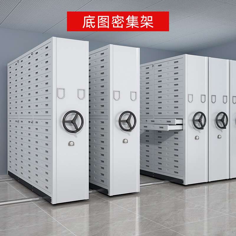 智能档案密集架库房文件整理架手摇电L动轨道档案室移动密集资