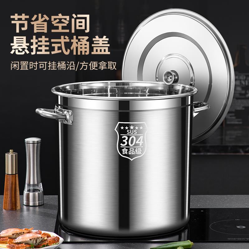 水缸家用储水用不锈钢不锈钢桶带盖商用汤桶圆桶家用大容量水桶加