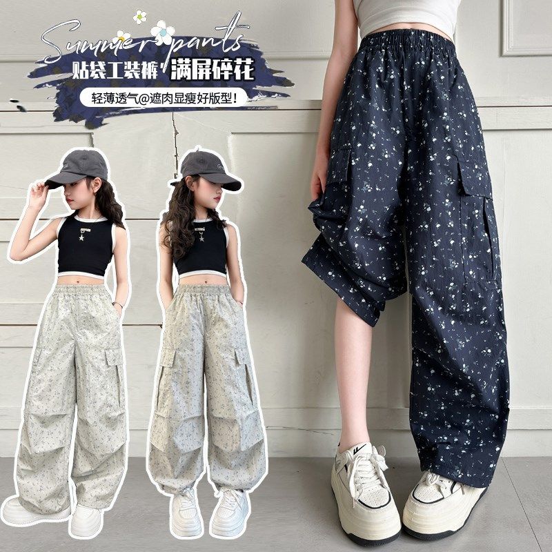 女童韩系碎花工装裤夏季2025新款儿童速干薄款裤子休闲直筒阔腿裤,童装/婴儿装/亲子装,裤子,淘宝优惠券,粉丝福利购,淘宝优惠卷