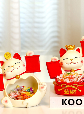 小众喜气招财猫收钱二维码摆件饭店餐厅酒店前台财源滚滚装饰摆件