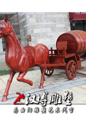 玻璃钢仿铜马车拉酒桶主题民俗家用马车景观雕塑广场商业街雕塑
