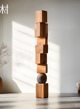 民宿酒店实木雕塑艺术品几何柱子竖高落地摆件展厅样板房玄关软装