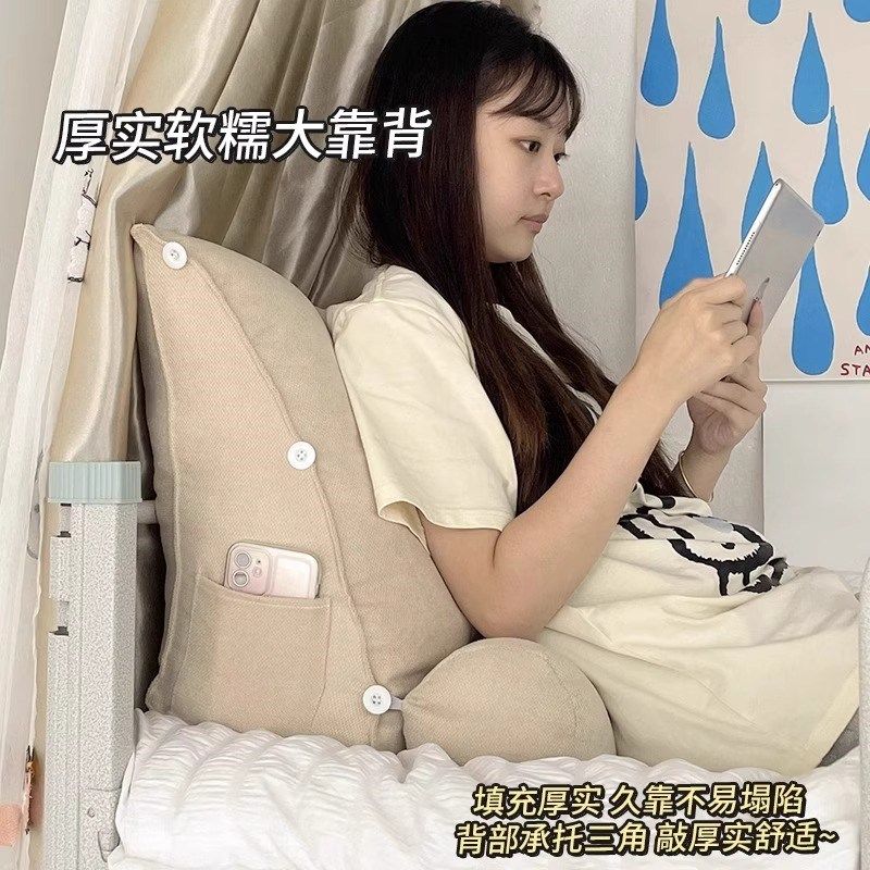 学生宿舍床头靠垫大靠背床上看手机看书神器沙发软包靠枕2024新款,居家布艺,床头靠垫,淘宝优惠券,粉丝福利购,淘宝优惠卷
