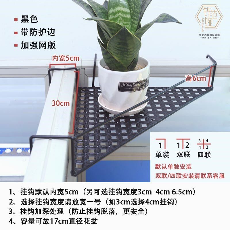 铁艺带挂钩加强办公桌面三角架收纳整理工位隔板置物架三角花盆架,节庆用品/礼品,创意礼盒/礼品套组,淘宝优惠券,粉丝福利购,淘宝优惠卷