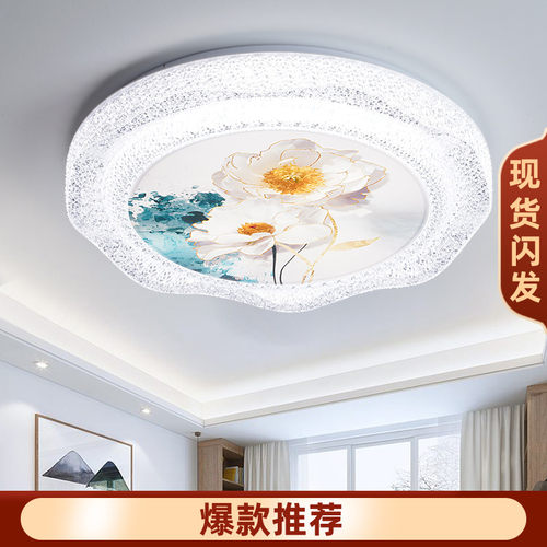 卧室灯轻奢吸顶灯中山灯具2023年新款led现代简约女孩儿童高级感L