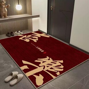 【福到我家】2025新款百福水晶绒地垫红色喜庆家用入户门浴室门